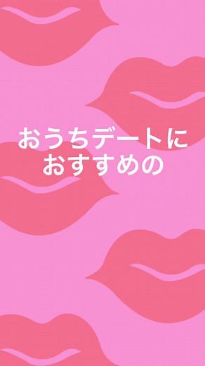 おすすめのアカウント