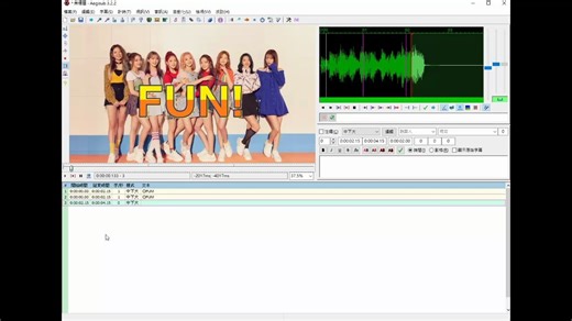 Aegisub 10分鐘學會8種簡易特效 初學專用 (滾動字幕、顏色、打字機效果、淡入淡出、漸大漸小、移動、、)