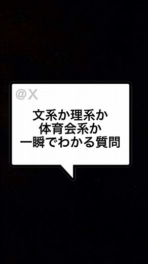 数学のテストの点数を比べよう！