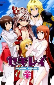 La Phenex Ashikabi (Sekirei x Fujiwara no Mokou) - Capítulo 1