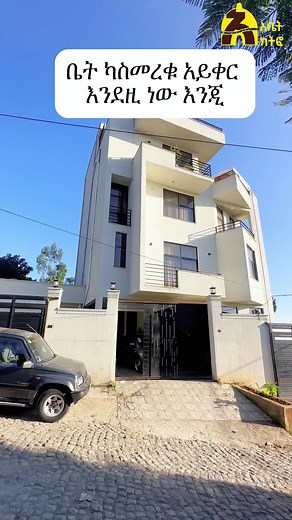 abet_kitfo_catering on TikTok