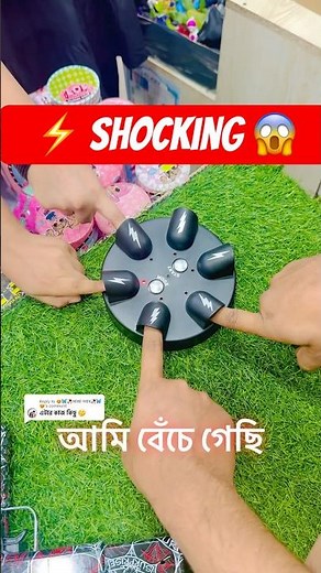 Shock Roulette Party Game, Electric Finger Lie Detector Test, Shock Roulette Game, MAFI TOYS