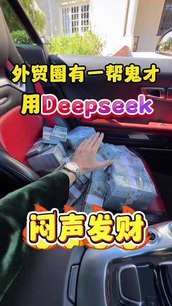 用FB、IG开发客户太猛了 做外贸FB、IG裙發拓客真的太猛了，客户来得根本停不下来。 #外贸 #跨境電商#外贸工厂#外贸询盘#精准获客 #找客户 #推荐#巨易推 #deepseek #Al #找客户 #引流 #精准获客 #WhatsApp #出口贸易 #跨境电商 #热门 #推荐 #热门#精准客户