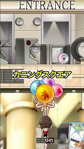 【メイプルストーリー】懐かしい 思い出のBGM 聴ける場所はどこ？【MapleStory】 #shorts