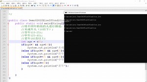 054if-elseif-else结构