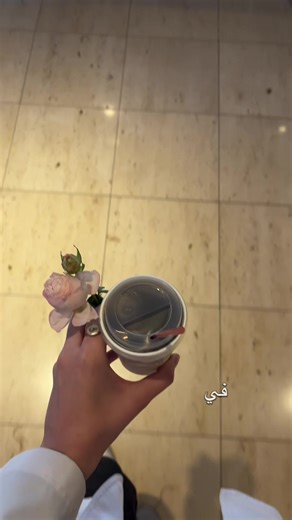 انت عمري: تجربة في مدينة الملك فهد الطبية