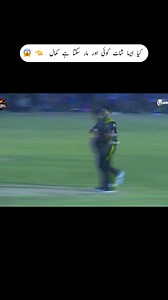 11K views · 687 reactions | Top 3 Sixes  in Tape Ball Cricket History by Taimour Mirza | Tape Ball Cricket | Facebook