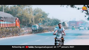 First look of 'Maru Aa Dil' latest heartbreak song by Jignesh Kaviraj is here. Full video out on Saregama Gujarati Facebook and YouTube handle on Monday, Jan 11. | Saregama Gujarati