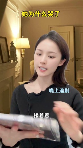 Why She Cried: The Heartwarming Truth Behind Tears