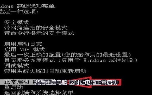win7提示配置Windows Update失败 还原更改如何解决最终版
