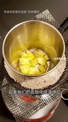 It looks beautiful but smells terrible when burned. Unraveling the mysteries of sulfur's ever-cha...