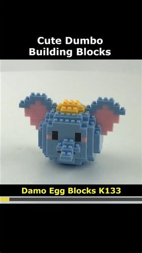 Damo Egg - Dumbo K133 Blocks Preview #Damo_Egg #Dumbo #K133 #Mekansm #Lego #MiniBlock #NanoBlock