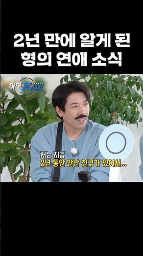 시나리오 #런닝맨