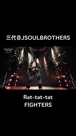 "Rat-tat-tat" "FIGHTERS" 2023 JSB LAND #三代目JSOULBROTHERS #NAOTO#小林直己#E...