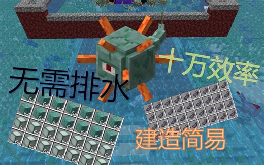 守卫者农场—超简易 无需排水 十万效率 一夜暴富