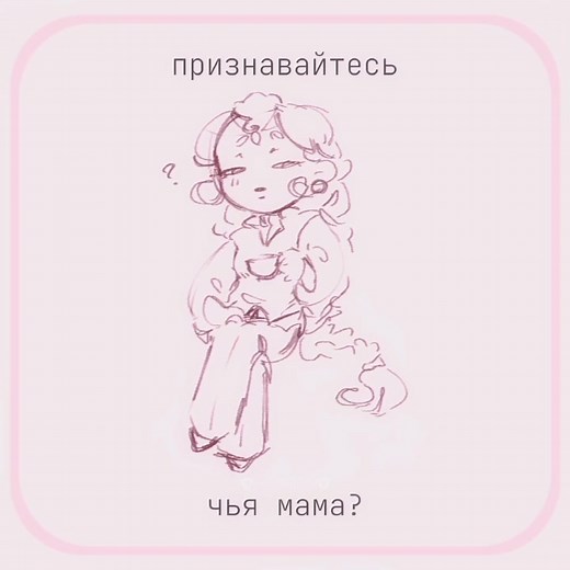 #ВАСЬВАСЬ | сколько меня не было..? хех.. как у вас жизнь??.. #васьвасьсп #сп #василисавасильевна #сказочныйпатруль #хед #фанперс #фан