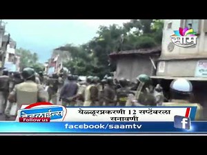 Sakal Today Headlines