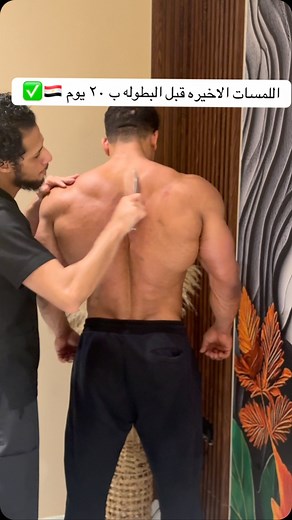 20 days left dubai pro ✅ - #binous #awesome #dubai #fyp #summer #reels #summer #fypシ #binous #model #fypage | Ahmed Hamdy - Fitness