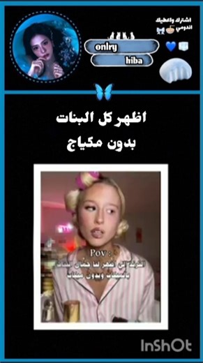 #اكسبلور #المراه #blackpink #الوكره