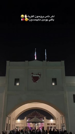 حسابات مقترحة