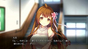 DeepOne 体験版 #009