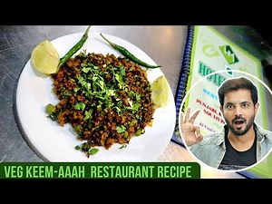 Best Veg Keema (Restaurant Recipe) - Soy Keema - This is My Favorite!