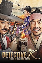 Detective K: Secret of the Lost Island