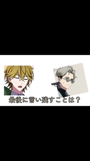 くたばれゾーンすき笑 #てんぷれお借りしました #ハンドレッドノート