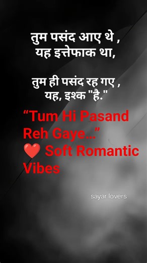 “Yeh Ishq Hai…❤️‍🔥 Soft Romantic Shayari | Trending Reels Status”