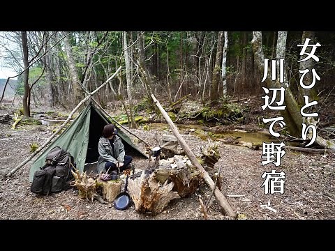 【ソロキャンプ野営女子】簡単ブッシュクラフト、極厚鉄フライパンで焼く牛タンステーキと、飯盒で水蒸気炊飯