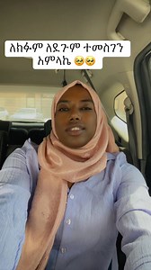 😍🥺 | Hàbiba Muhammed