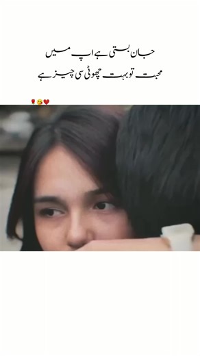 Heartfelt Sad Love Story That Moves You