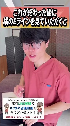 [Get rid of bulging lips] Exercises to get rid of bulging lips without surgery‼️