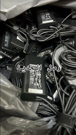 Chargeurs Pc Portable Originaux ✅