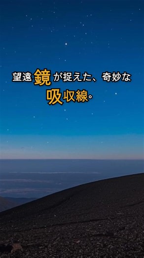 🌖金星の雲に、生命の気体？