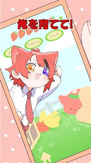 【アニメ】すとぷりっち育ててみた #すとぷり #anime #すとぷり10周年ライブ