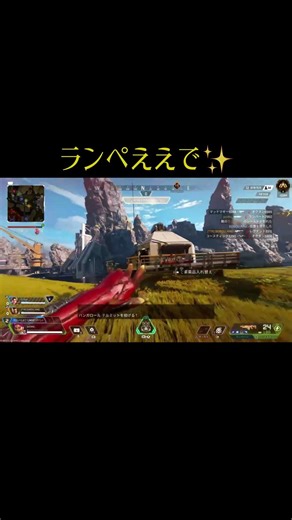 今シーズンはランページが熱いよ〜！#ps5 #ゲーム実況 #apexlegends #クリップ集