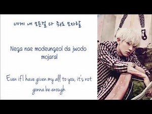 EXO - Promise (약속) (Korean Ver.) Color Coded Hangul/English/Romanized Lyrics