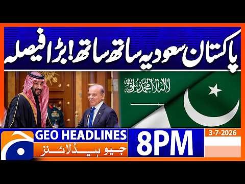 Pak-Saudi Relations - Big Development | 8PM Headlines Geo News (3rd July 2026)