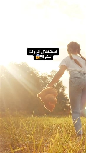 Metamorphose on Instagram: "Exploiting the ball to tame the herd"