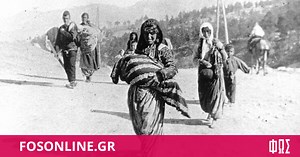 H Γενοκτονία των Ποντίων