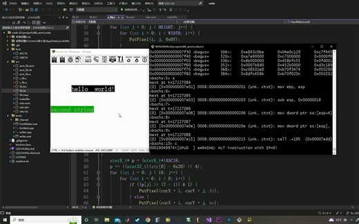 x86自制操作系统(1)