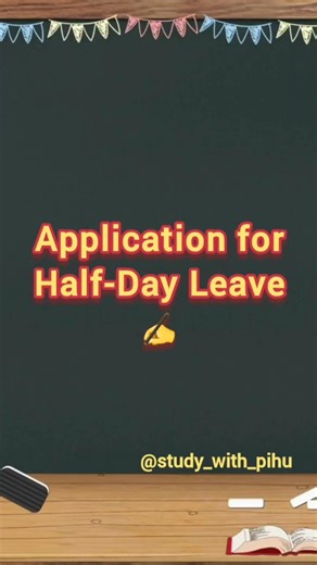 Application for Half-Day Leave ✍️ | School Application | half-day leave application | Leave letter