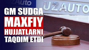 «UzAutoMotors» судга махфий ҳужжатларни тақдим этди. Суд давом этмоқда «UzAutomotors иши» давом этмоқда. Аризачи вакиллари суд мажлисида важларини келтирди. Монополияга қарши курашиш қўмитаси бунга ўз муносабатини билдирди. Компания ходими судга махфий ҳужжатларни тақдим этди ва суд ишини ёпиқ бўлишини сўрамоқда. Мақолани ўқиш 👉 https://kun.uz/92691179 Тўлиқ видеони кўриш 👉 https://youtu.be/x96LNI0Zj14 | Kun.uz