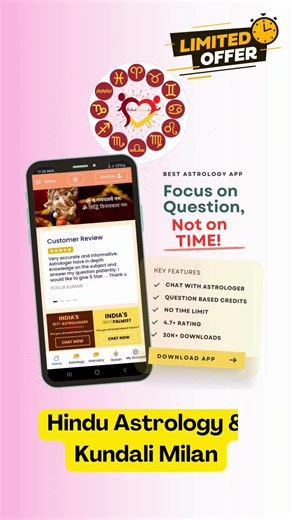 FIRST CHAT WITH ASTROLOGER IS FREE!!!! DOWNLOAD Now🥳