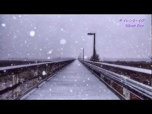 辛島美登里／サイレント・イヴ（ピアノ）: Midori Karashima - Silent Eve (Piano)