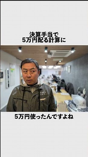 ボラギノールのCM風な新潟の製造業 #吉田工業＃全員本気 #燕市 #新潟