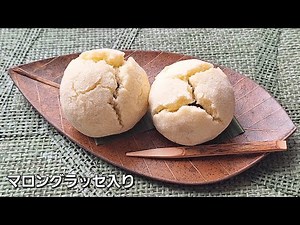 和菓子【きみしぐれ】を作る #和菓子作り #きみしぐれ #おもてなし #和菓子 #大好物 #お茶の時間 #おやつレシピ #あんこ #卵黄 #蒸し料理 #好きなもの #茶道 #お茶会
