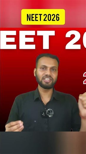 NEET Admit Card 2026 Update | NEET Admit Card 2026 Date | NEET Admit Card Released? #neet2026 #neet