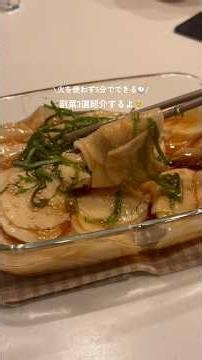 火を使わず5分で出来る副菜3選🧑‍🍳材料はコメント欄に📝#簡単レシピ#副菜